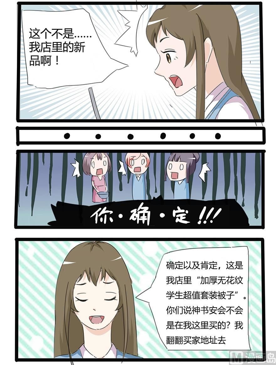 空手套白狼