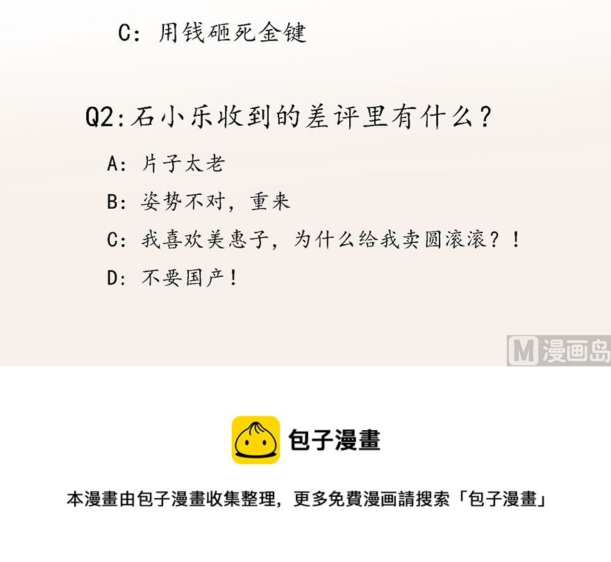 空手套白狼