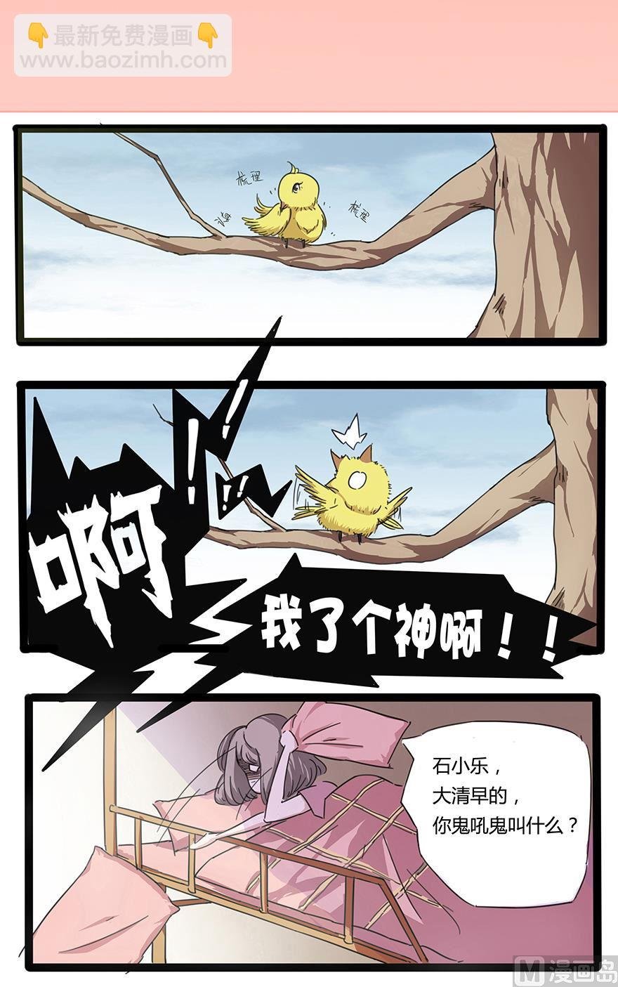 桃花潭水深千尺