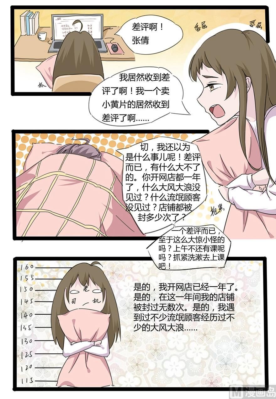 桃花潭水深千尺