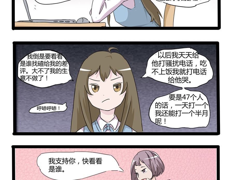 桃花潭水深千尺