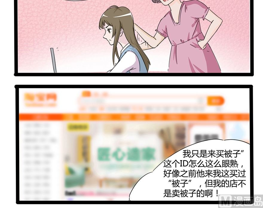 桃花潭水深千尺