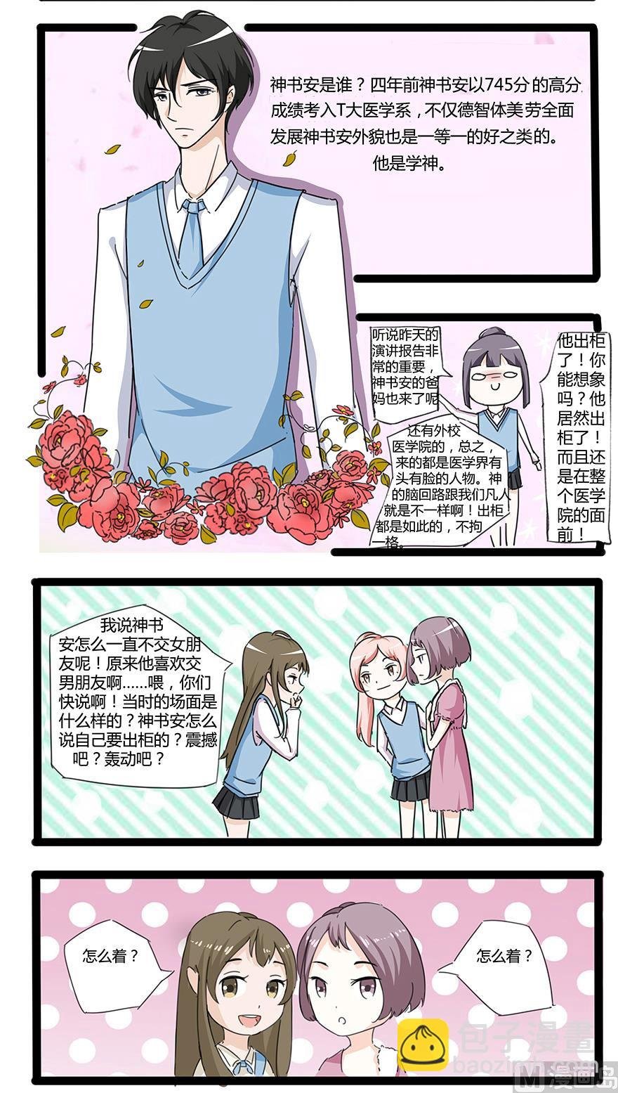 桃花潭水深千尺
