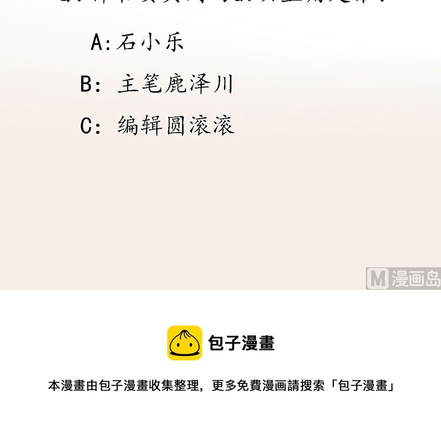 桃花潭水深千尺