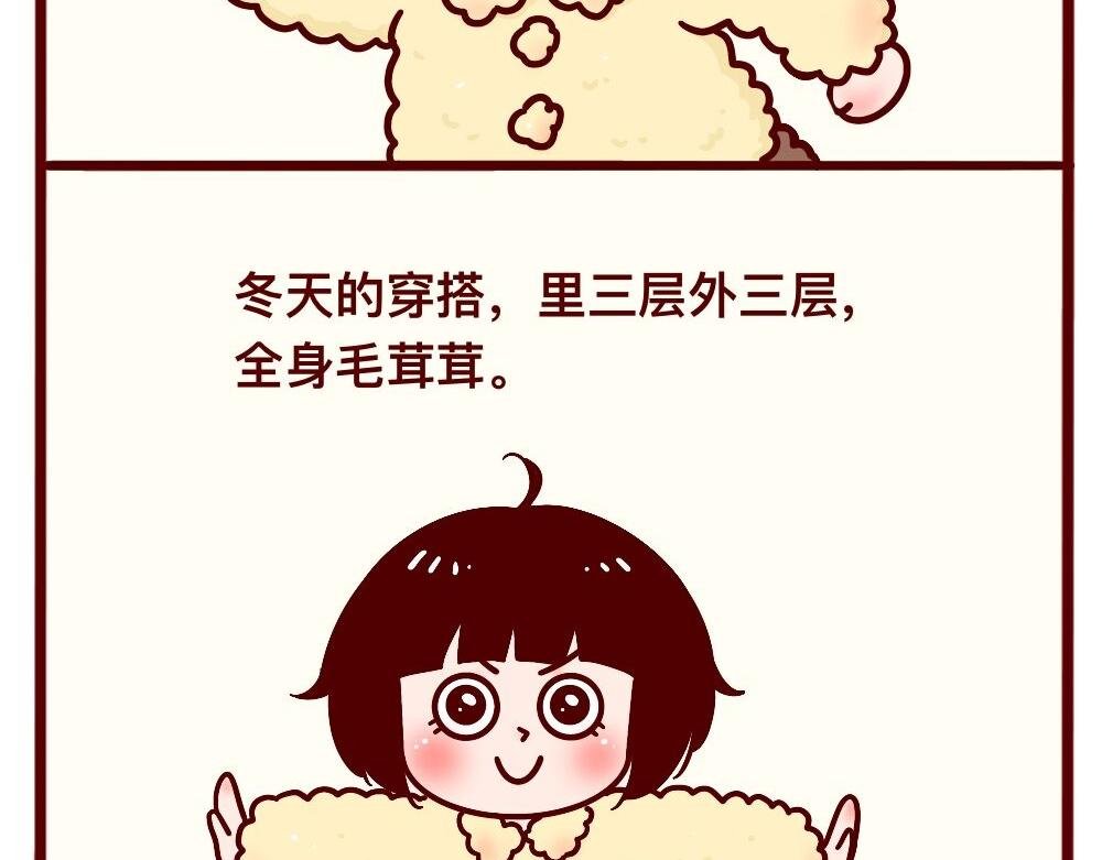 冬天手脚冰凉