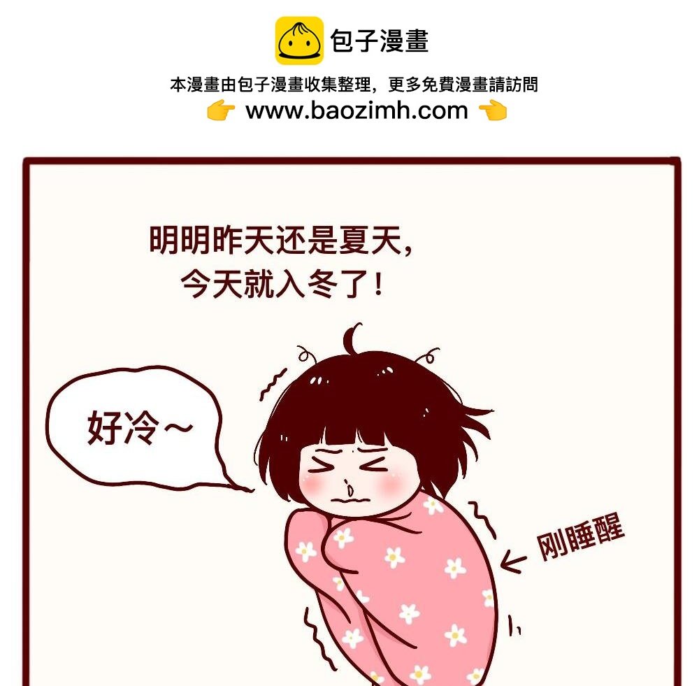 天大的误会