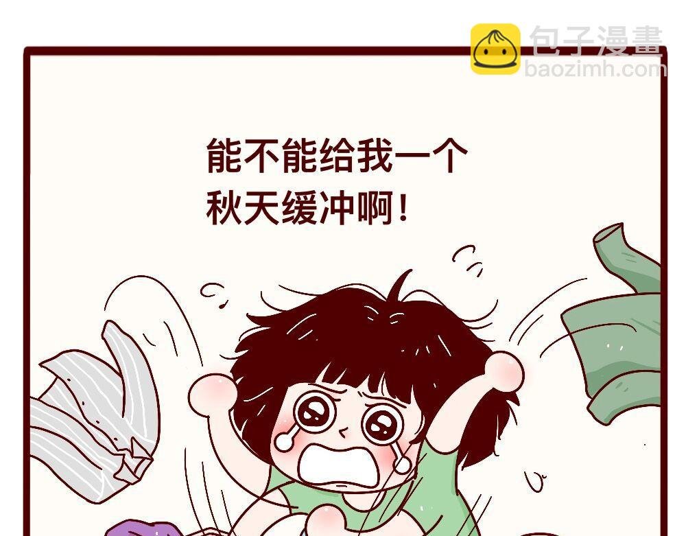 天大的误会