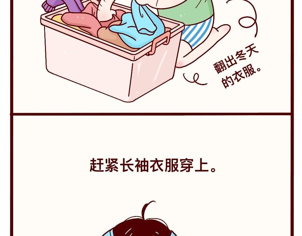 天大的误会