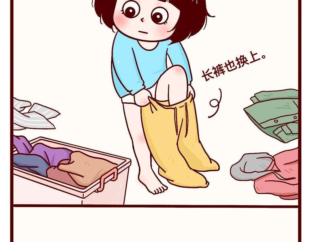 天大的误会