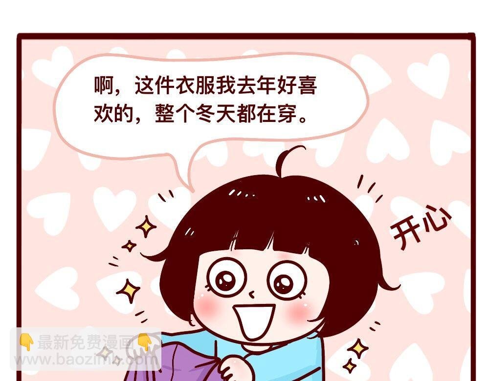 天大的误会