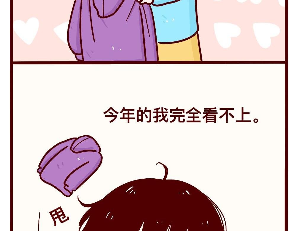 天大的误会
