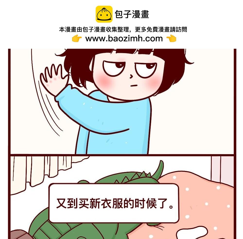 天大的误会
