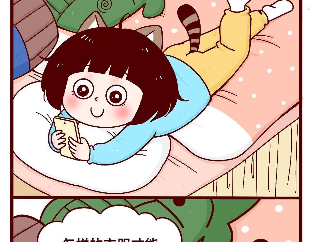 天大的误会
