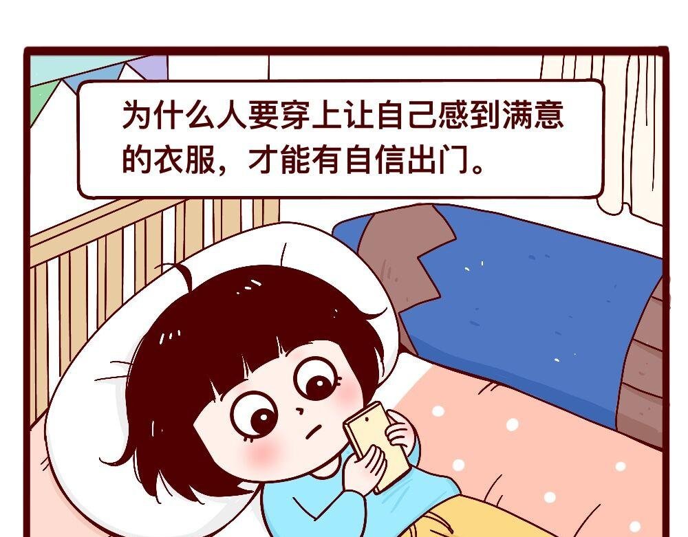 天大的误会
