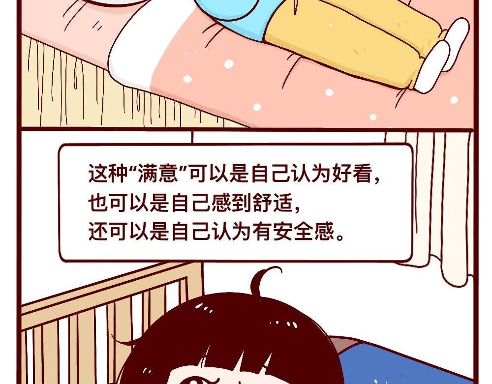 天大的误会
