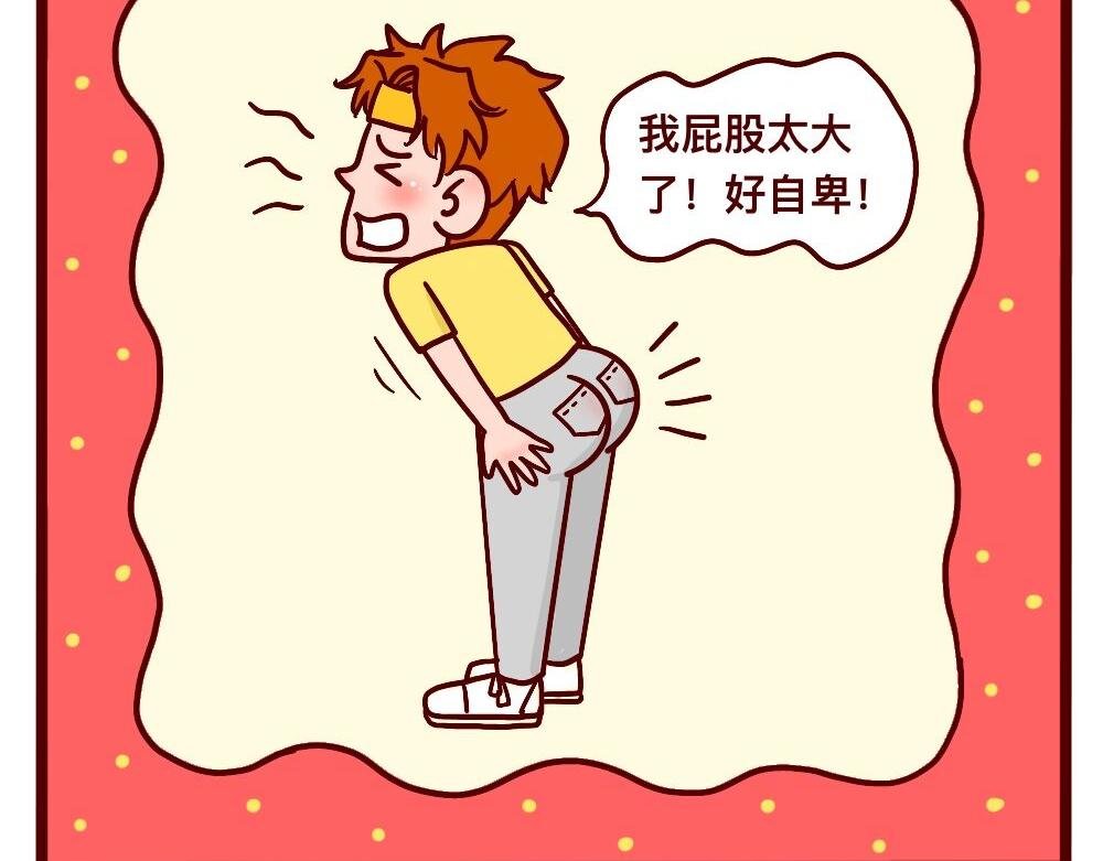 天大的误会