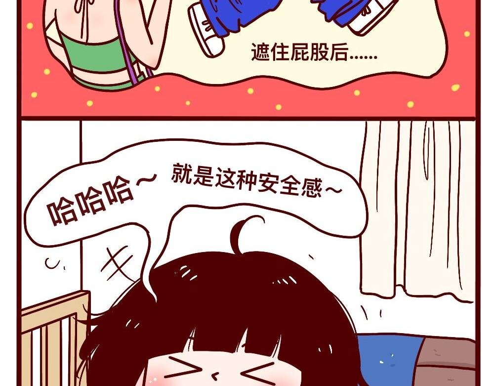 天大的误会