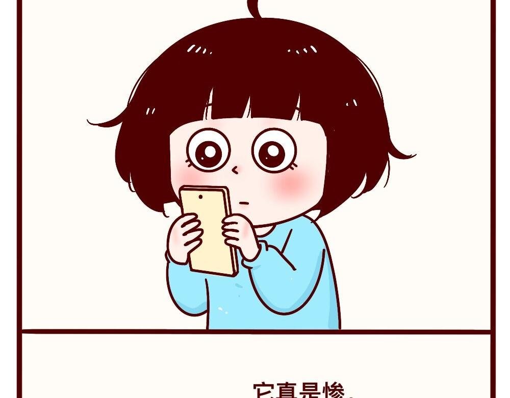 天大的误会