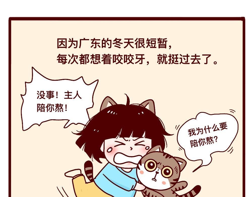 天大的误会