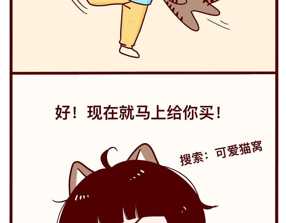 天大的误会