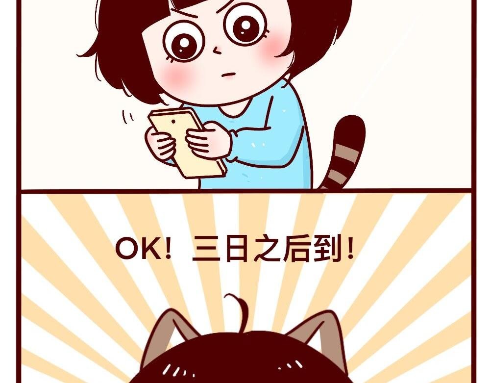 天大的误会