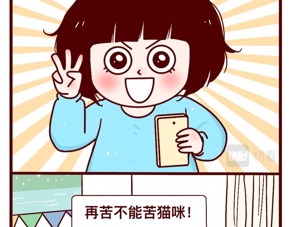 天大的误会