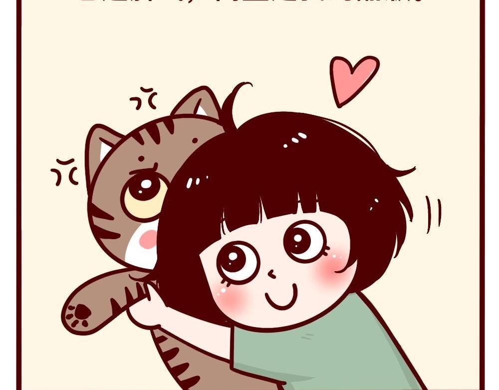 猫的性格随主人