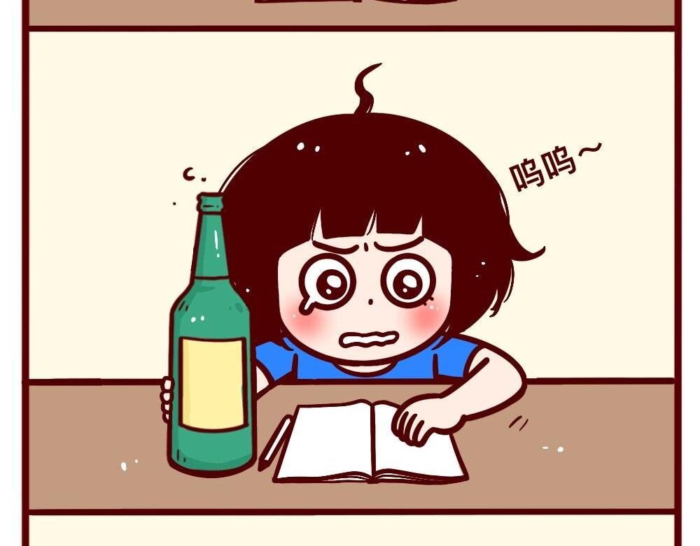 大喜大悲的人