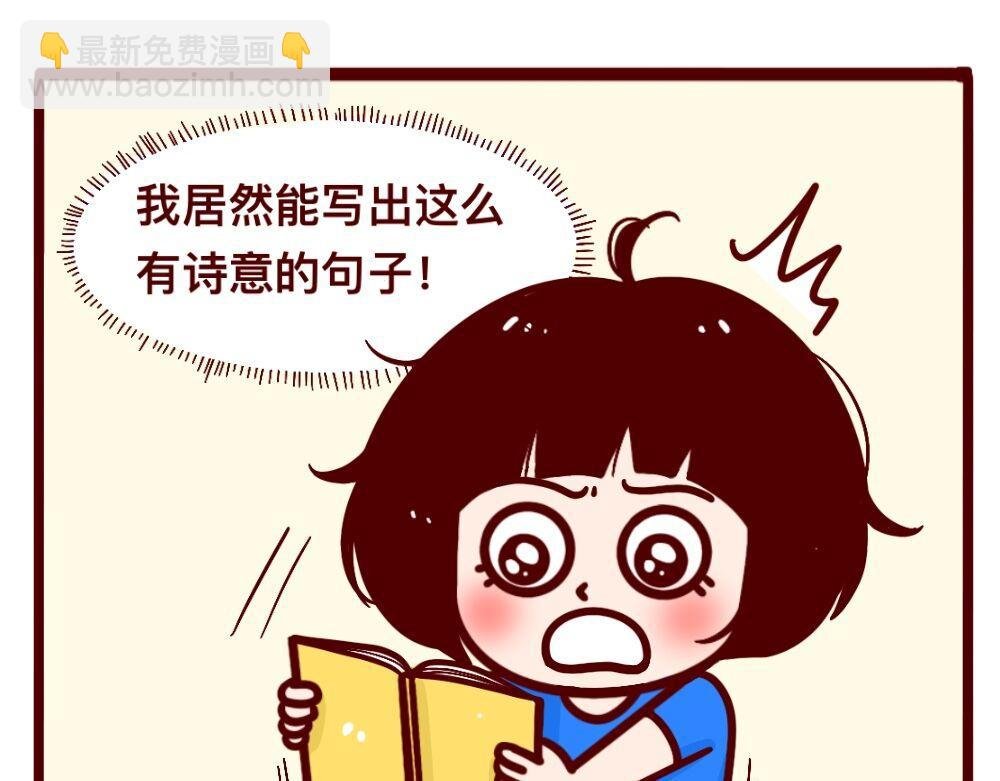 大喜大悲的人