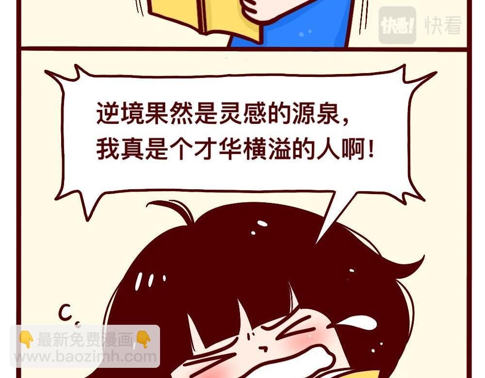 大喜大悲的人