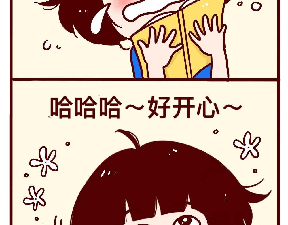 大喜大悲的人