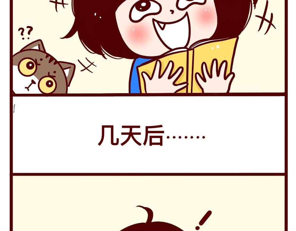 大喜大悲的人