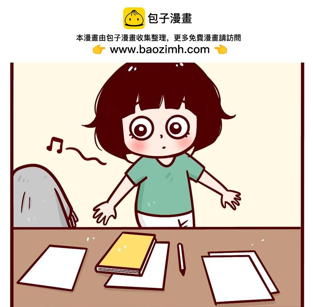 大喜大悲的人