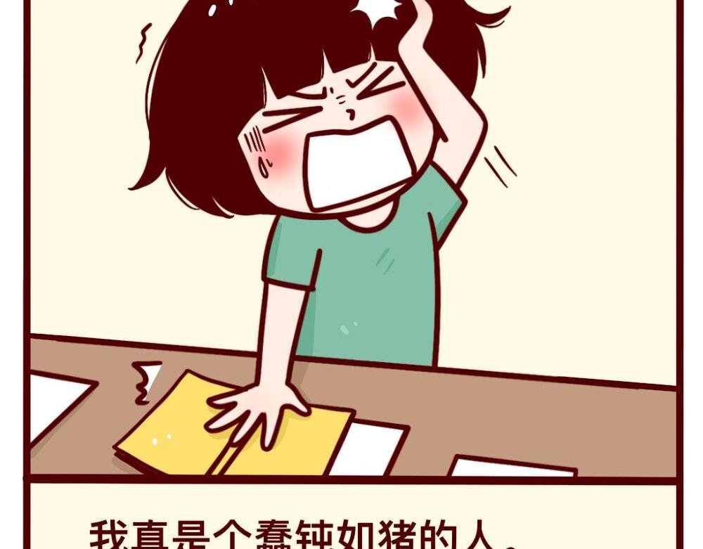 大喜大悲的人