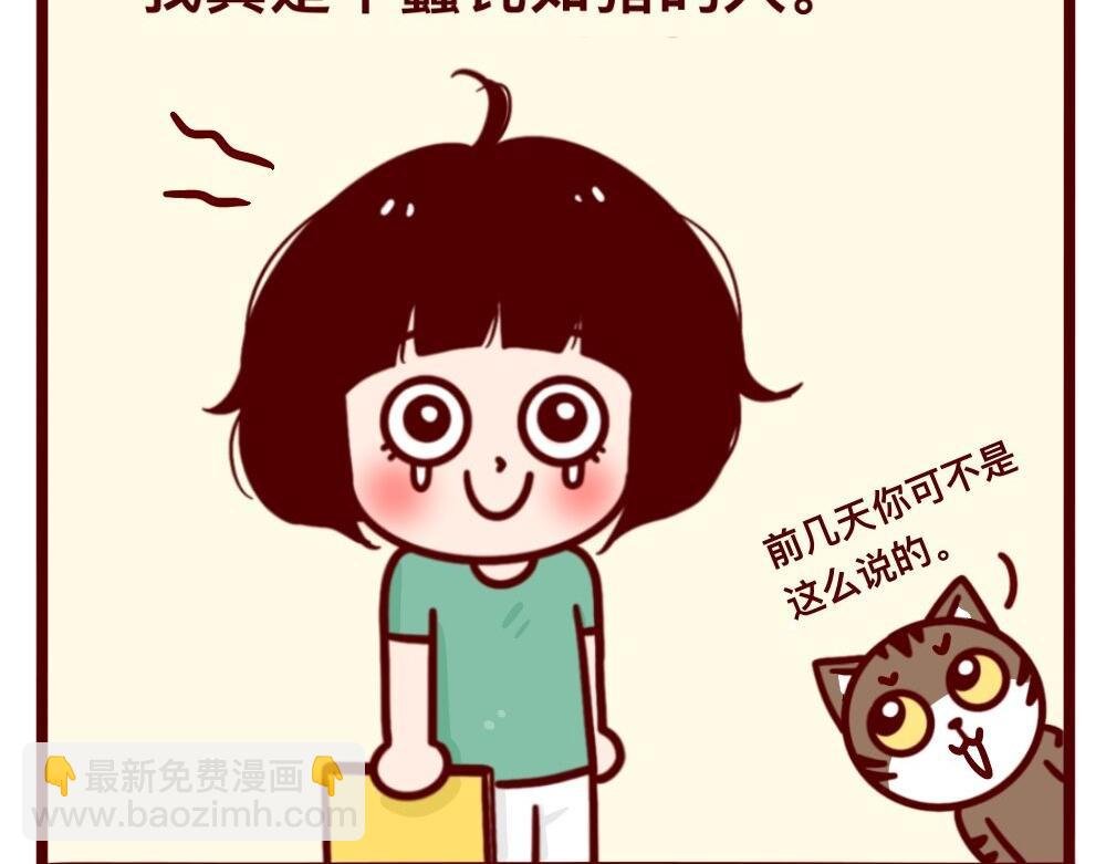 大喜大悲的人