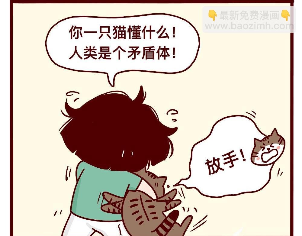 大喜大悲的人
