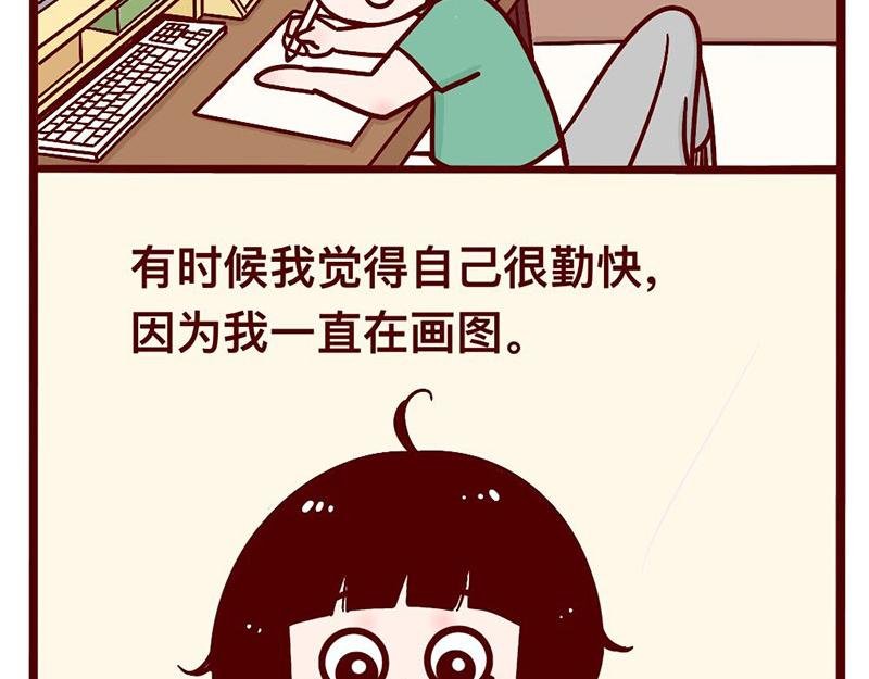 大喜大悲的人