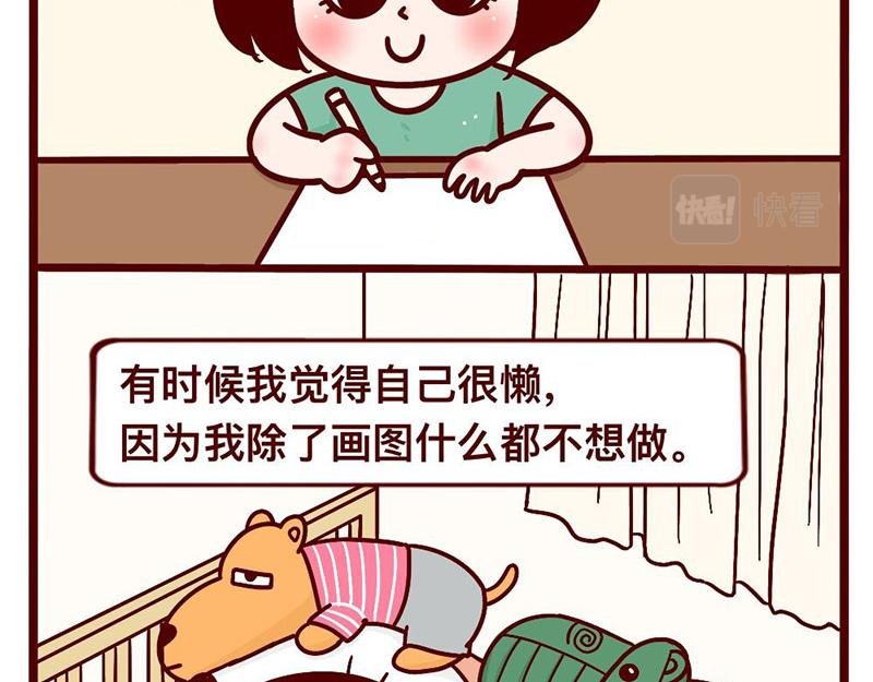大喜大悲的人