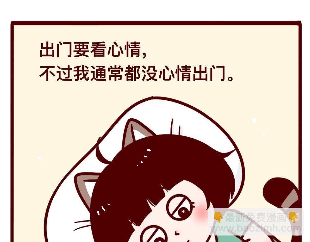 大喜大悲的人