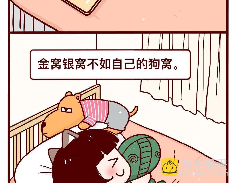 大喜大悲的人