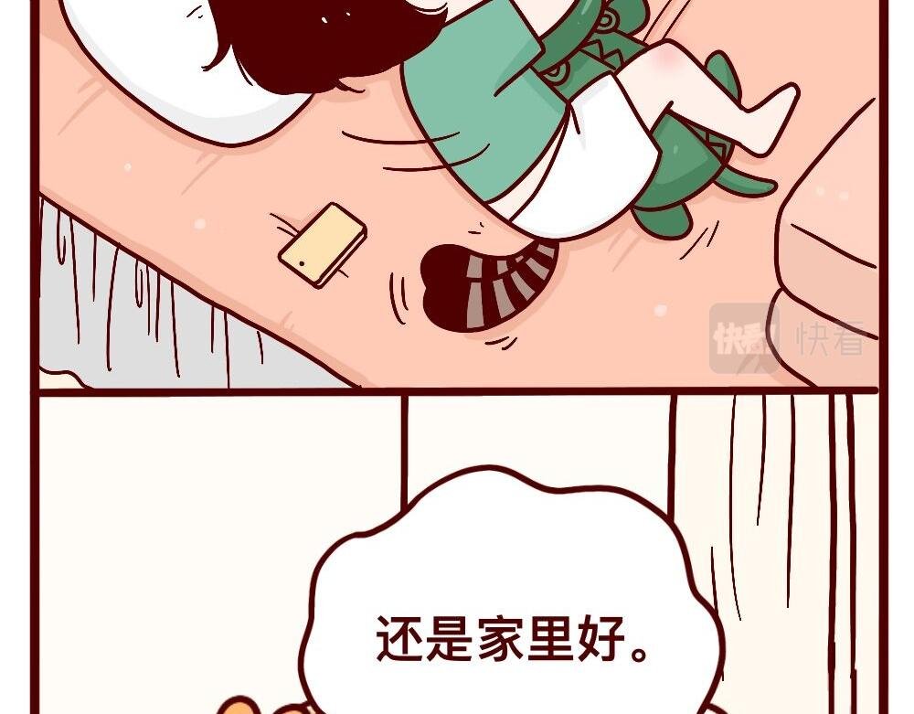 大喜大悲的人