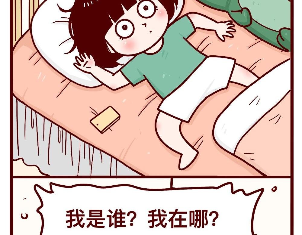 大喜大悲的人