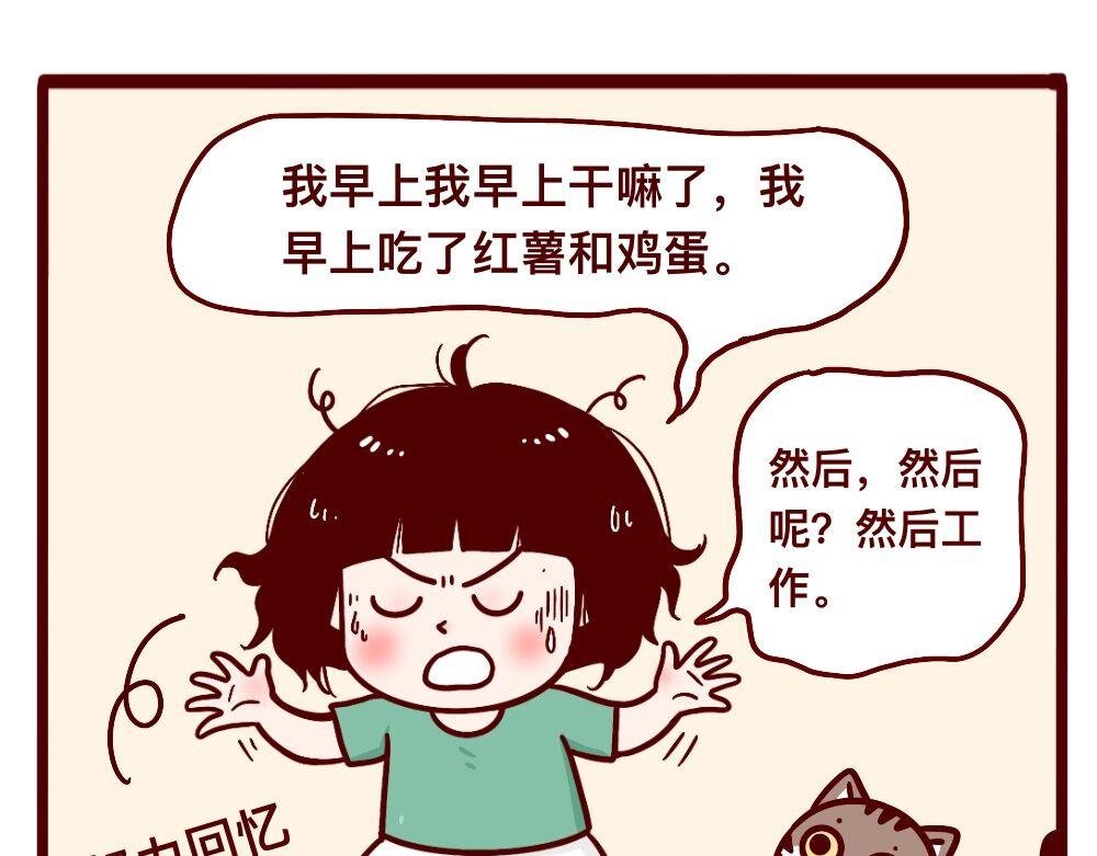 大喜大悲的人