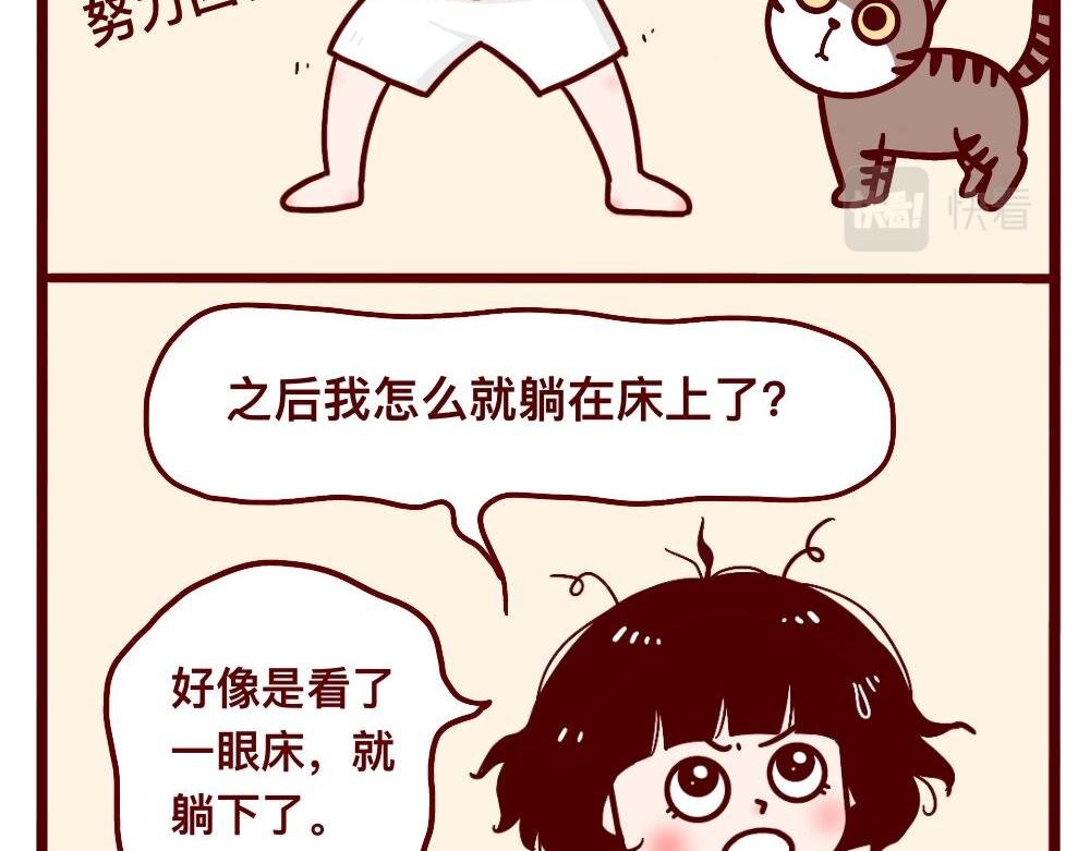 大喜大悲的人