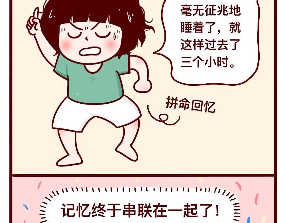大喜大悲的人