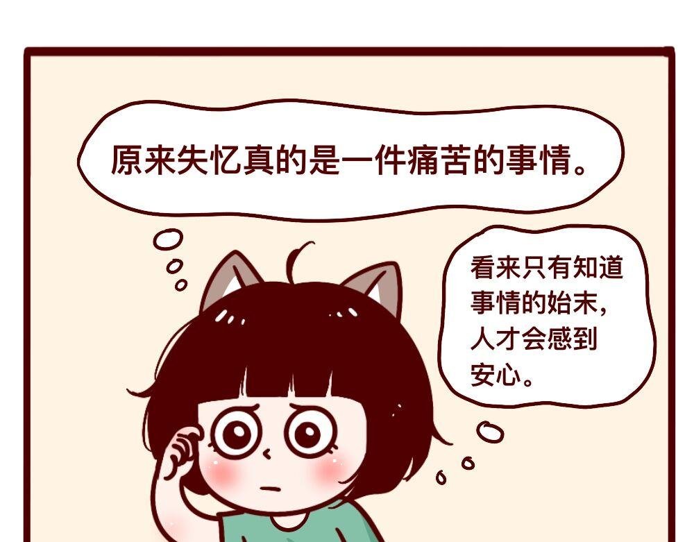 大喜大悲的人