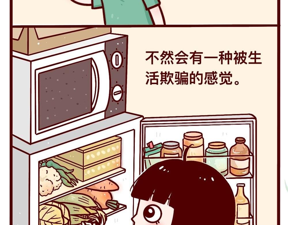 大喜大悲的人
