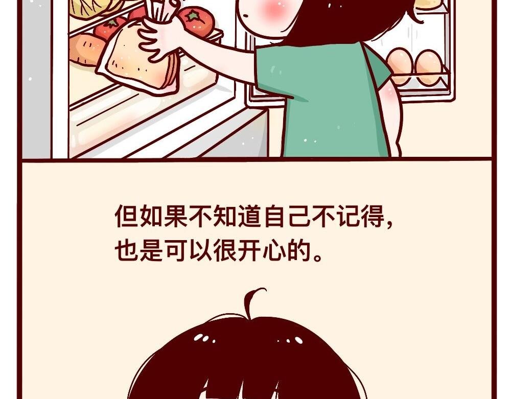 大喜大悲的人