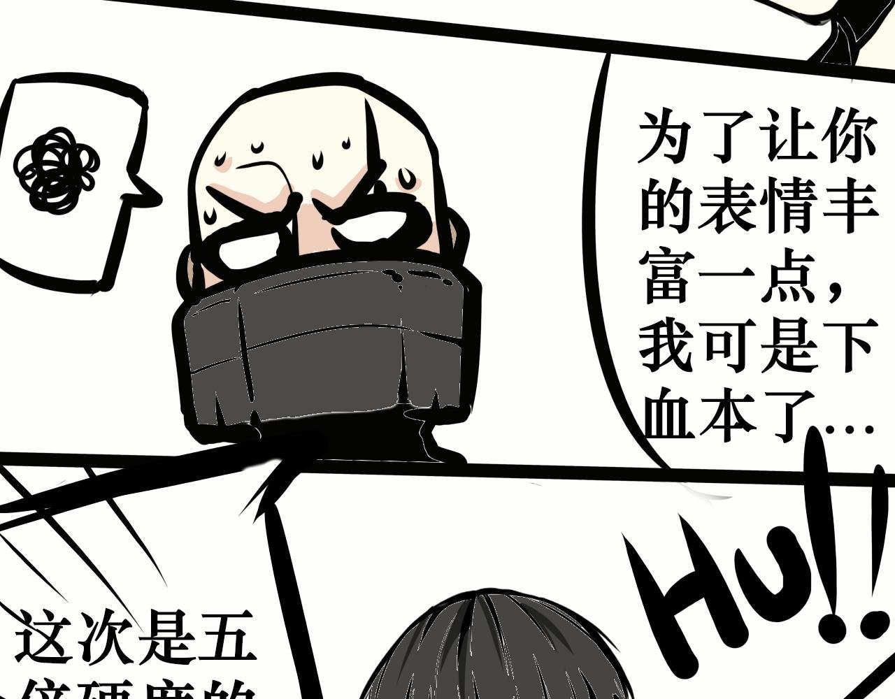 实力的差距？