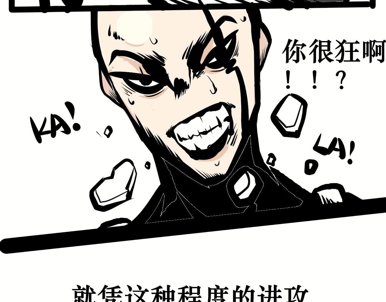 实力的差距？